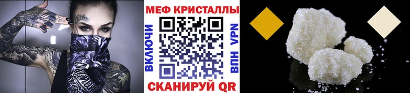 Купить наркоту Жиздра Кокаин  АМФЕТАМИН  ГАШИШ  Меф мяу мяу 