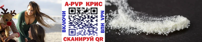 А ПВП крисы CK Жиздра
