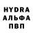 Альфа ПВП крисы CK 3. 2916