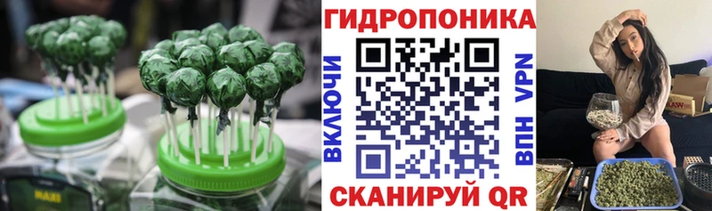 Печенье с ТГК конопля  Жиздра 