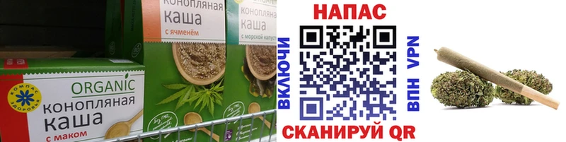 Печенье с ТГК марихуана Жиздра