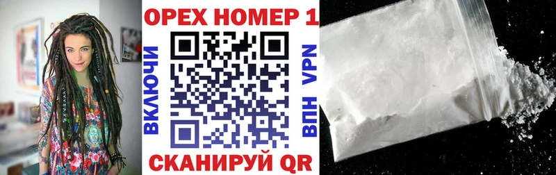 mega вход  Жиздра  COCAIN Боливия 