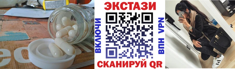 Ecstasy Punisher  дарк нет клад  Жиздра 