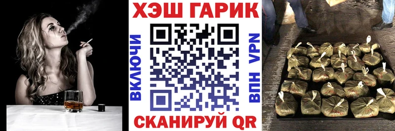 ГАШ гарик  Жиздра 