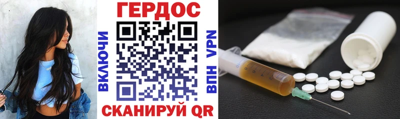 OMG ССЫЛКА Жиздра Героин белый
