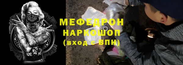 ГАЛЛЮЦИНОГЕННЫЕ ГРИБЫ Зеленокумск