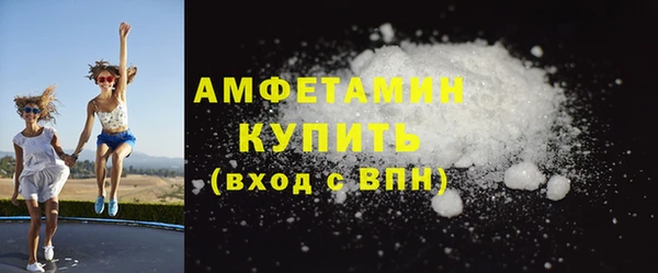 ГАЛЛЮЦИНОГЕННЫЕ ГРИБЫ Зеленокумск