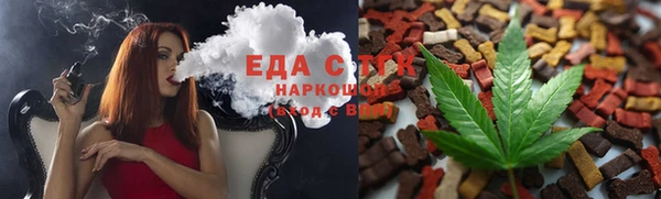 ГАЛЛЮЦИНОГЕННЫЕ ГРИБЫ Зеленокумск