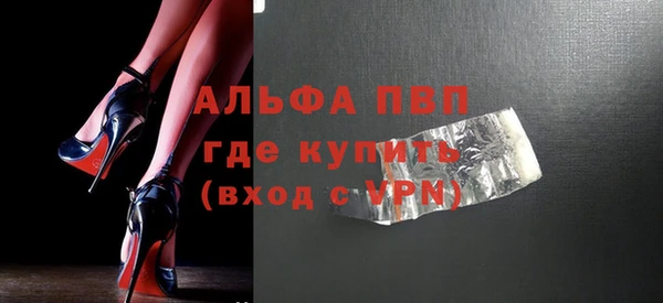 ГАЛЛЮЦИНОГЕННЫЕ ГРИБЫ Зеленокумск