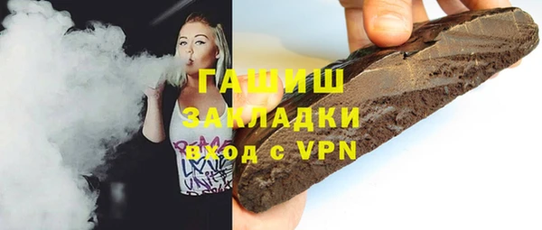 ГАЛЛЮЦИНОГЕННЫЕ ГРИБЫ Зеленокумск