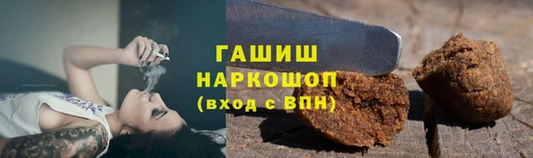ГАЛЛЮЦИНОГЕННЫЕ ГРИБЫ Зеленокумск