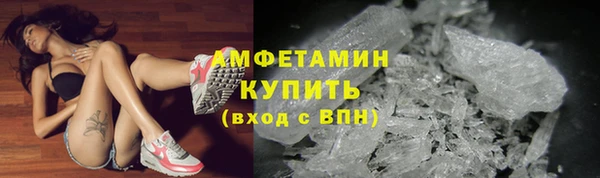 MDMA Анжеро-Судженск