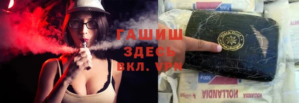ГАЛЛЮЦИНОГЕННЫЕ ГРИБЫ Зеленокумск