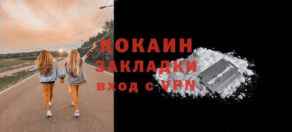 ГАЛЛЮЦИНОГЕННЫЕ ГРИБЫ Зеленокумск