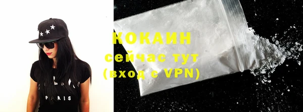 ГАЛЛЮЦИНОГЕННЫЕ ГРИБЫ Зеленокумск