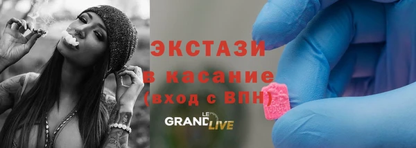 ГАЛЛЮЦИНОГЕННЫЕ ГРИБЫ Зеленокумск