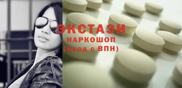 MDMA Premium VHQ Щёлкино