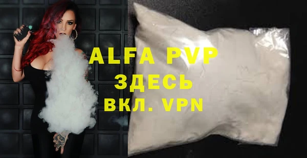 ГАЛЛЮЦИНОГЕННЫЕ ГРИБЫ Зеленокумск