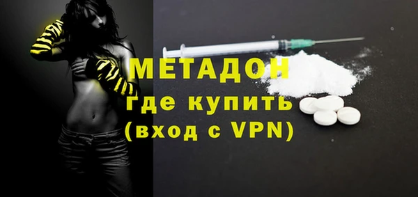 соль курить ск Щучье