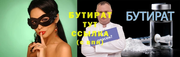 ГАЛЛЮЦИНОГЕННЫЕ ГРИБЫ Зеленокумск