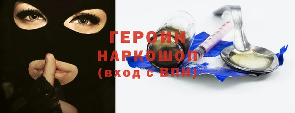 дмт Щигры