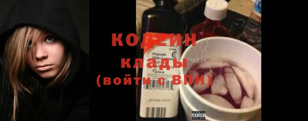 кокаин колумбия Зерноград
