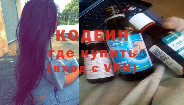 кокаин колумбия Зерноград