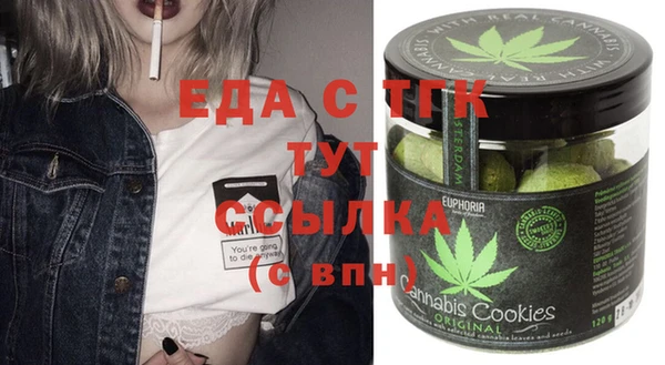 ГАЛЛЮЦИНОГЕННЫЕ ГРИБЫ Зеленокумск