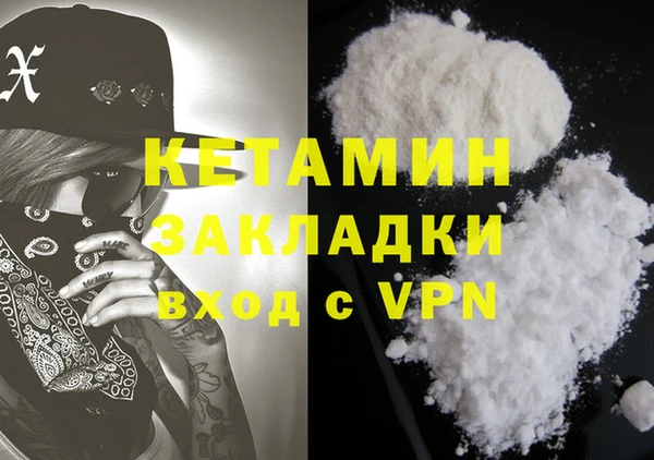 кокаин колумбия Зерноград