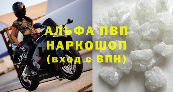 apvp Зеленодольск