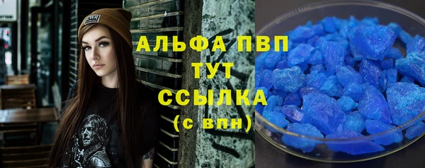 дурь Анива