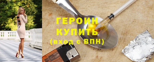 кокаин колумбия Зерноград