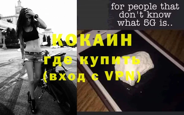 ГАЛЛЮЦИНОГЕННЫЕ ГРИБЫ Зеленокумск