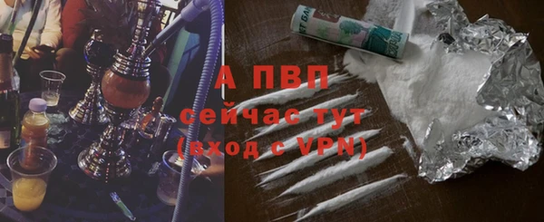 apvp Зеленодольск