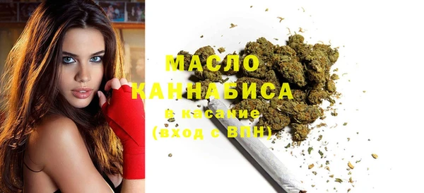 ГАЛЛЮЦИНОГЕННЫЕ ГРИБЫ Зеленокумск