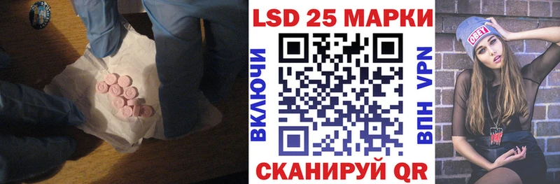 ЛСД экстази кислота  Жиздра 