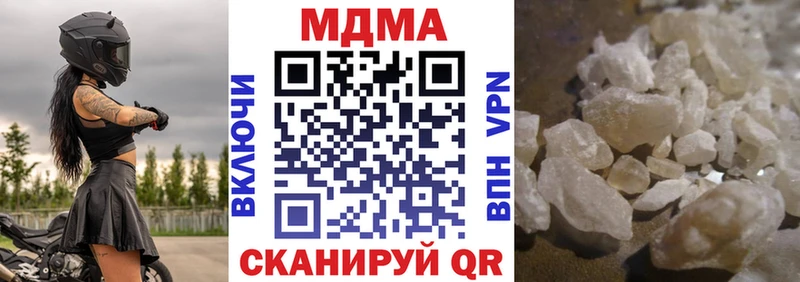 МДМА Molly  цена наркотик  Жиздра 