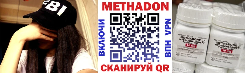 mega ссылка Жиздра Метадон methadone