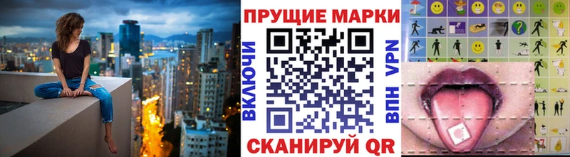 Марки N-bome 1,8мг  купить   Жиздра 