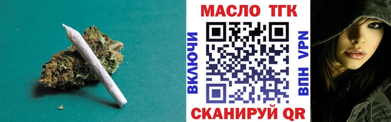 ТГК вейп Жиздра