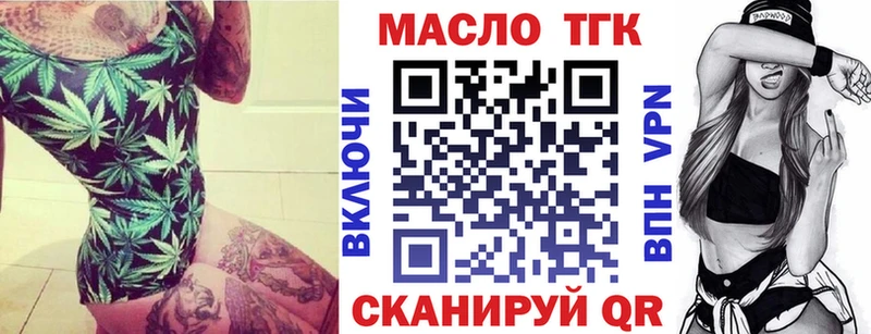 KRAKEN Жиздра Дистиллят ТГК гашишное масло цены